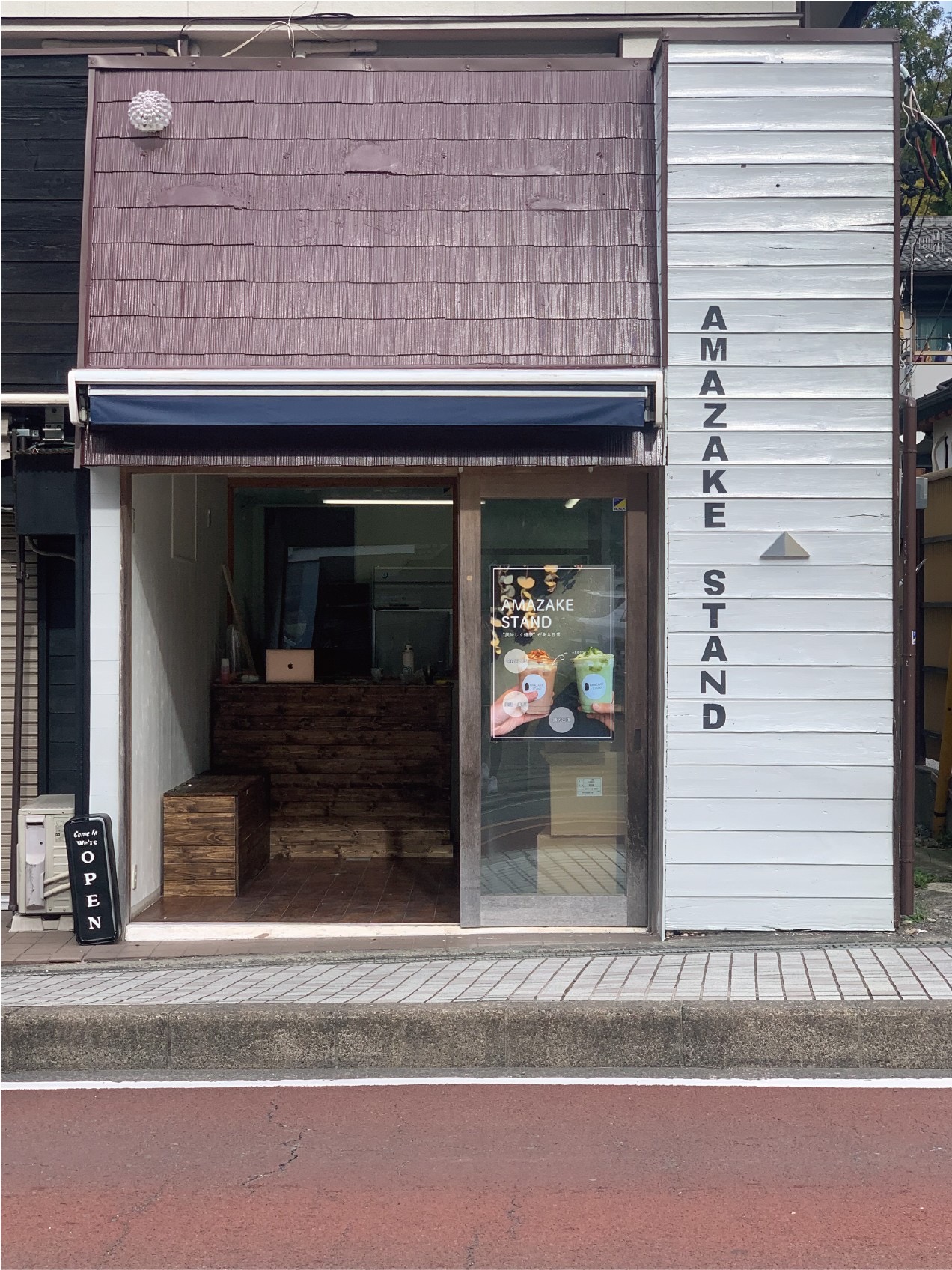 鎌倉発の生あま酒専門店『AMAZAKE STAND』３号店が北鎌倉に新規オープン！のサブ画像10