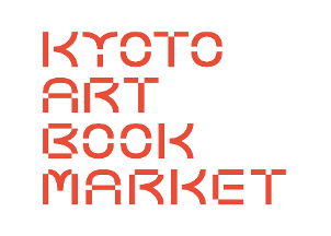 【京都岡崎 蔦屋書店】京都の個性的なお店が集結。今年で5回目を迎える「KYOTO ART BOOK MARKET」が12月26日（日）開催。のサブ画像1