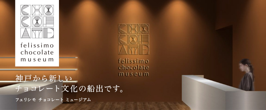 オンラインセミナーとチョコの定期便がセットになった「幸福のチョコレートメンバーサロン」第二期メンバーの募集を「幸福（しあわせ）のチョコレート®」が開始のサブ画像6
