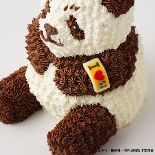 TVアニメ『呪術廻戦』× Cake.jp　コラボ第3弾「パンダのミニ立体ケーキ」を1月10日より販売開始のサブ画像2
