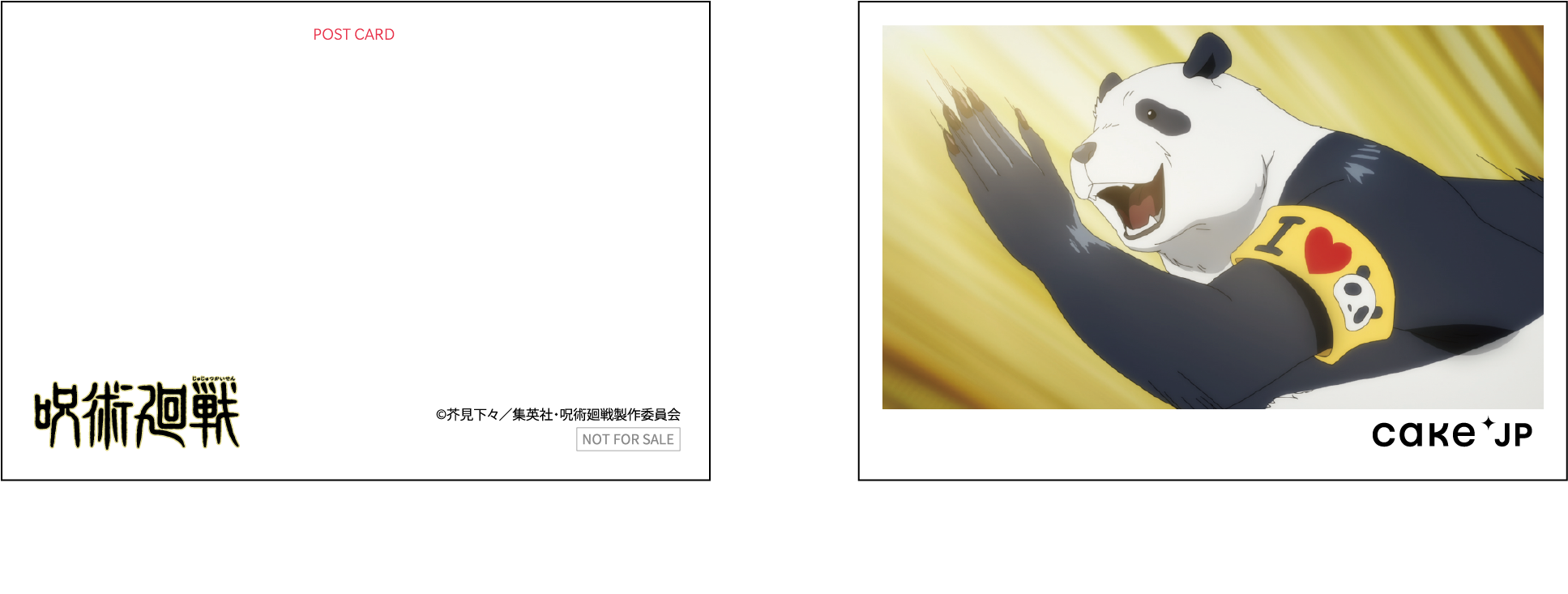 TVアニメ『呪術廻戦』× Cake.jp　コラボ第3弾「パンダのミニ立体ケーキ」を1月10日より販売開始のサブ画像4