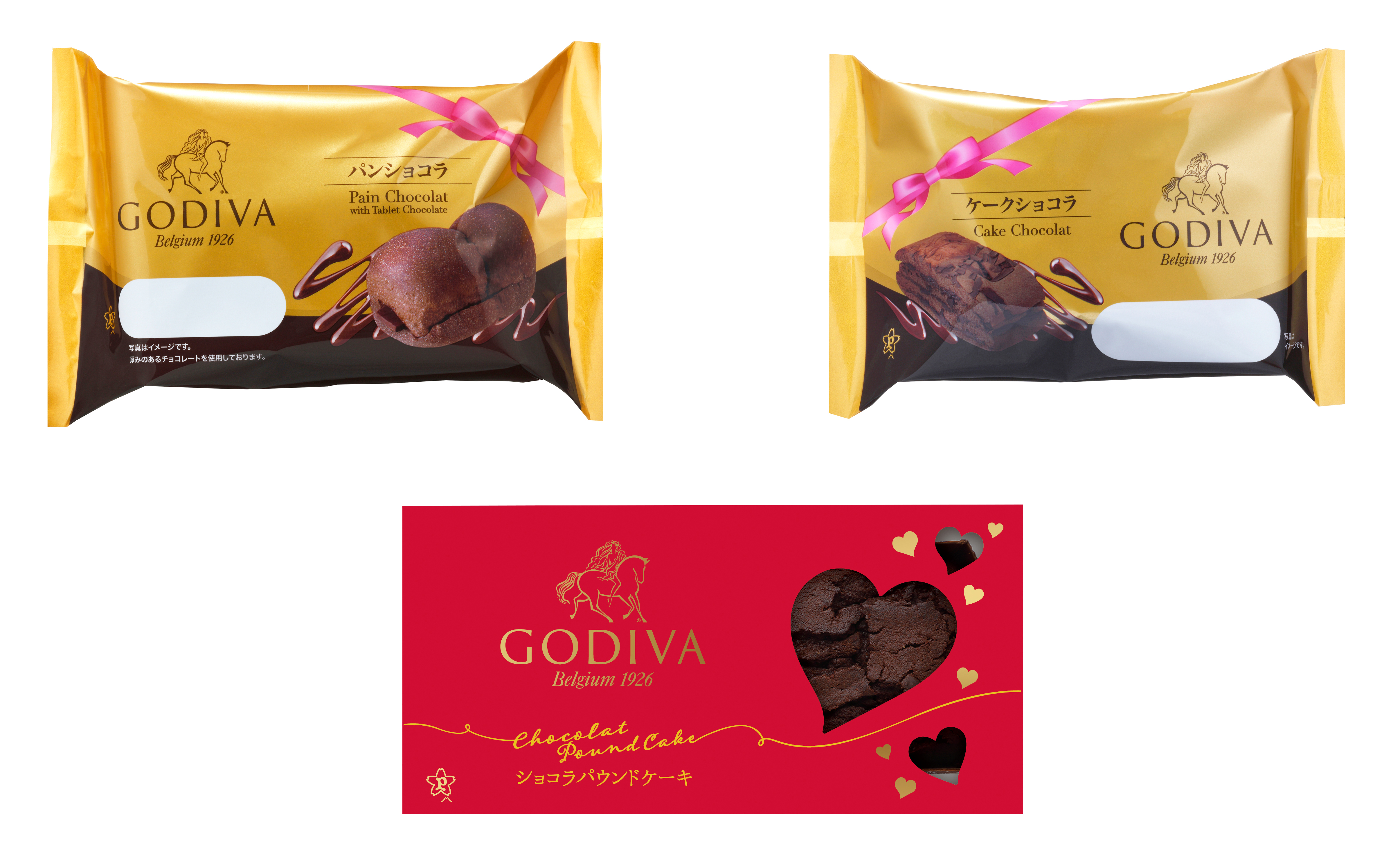 世界中で愛されるプレミアム・チョコレートブランドとのコラボ第2弾 GODIVAとの共同開発新商品 のサブ画像1