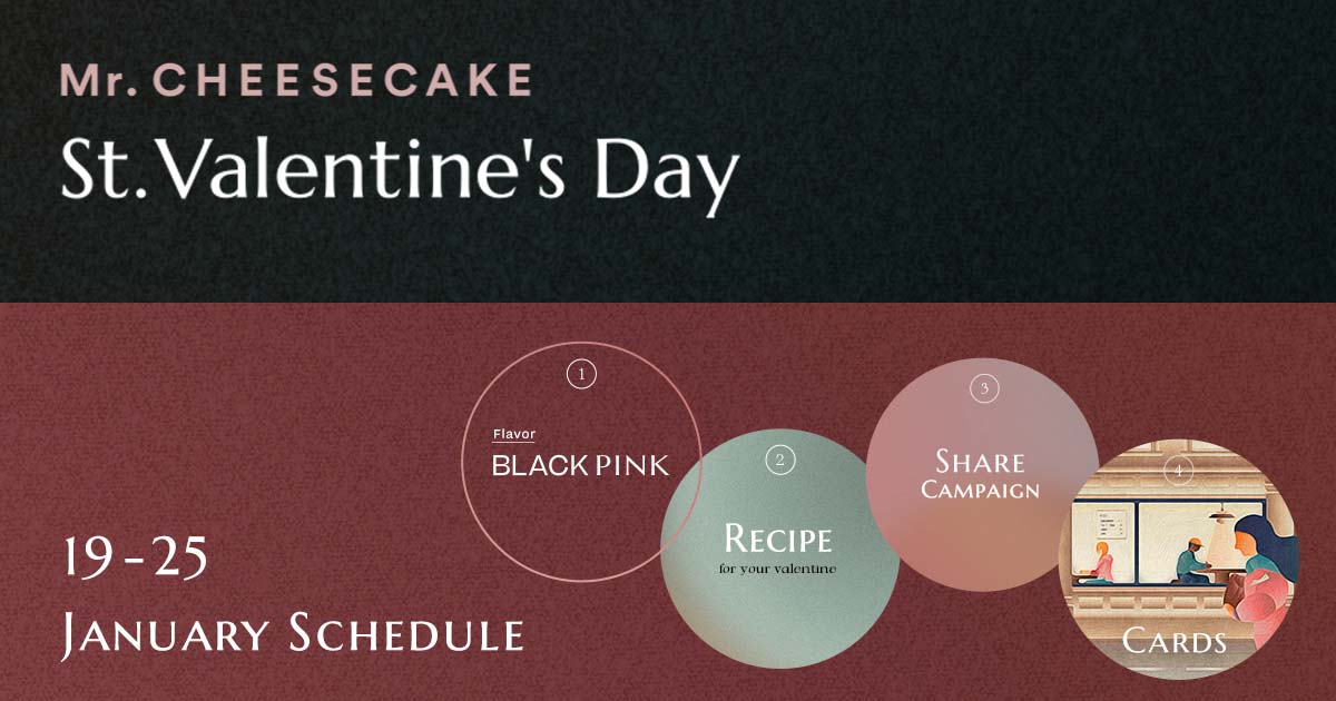 特別な想いを大切な人へ。バレンタイン特別企画「Mr. CHEESECAKE St. Valentine’s Day BLACK / PINK」を本日より開始のサブ画像2