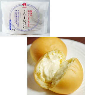 ベイシアと「くりーむパンの八天堂」が初コラボ！　大人気の牛乳を使用したカスタードクリームを共同開発のサブ画像2