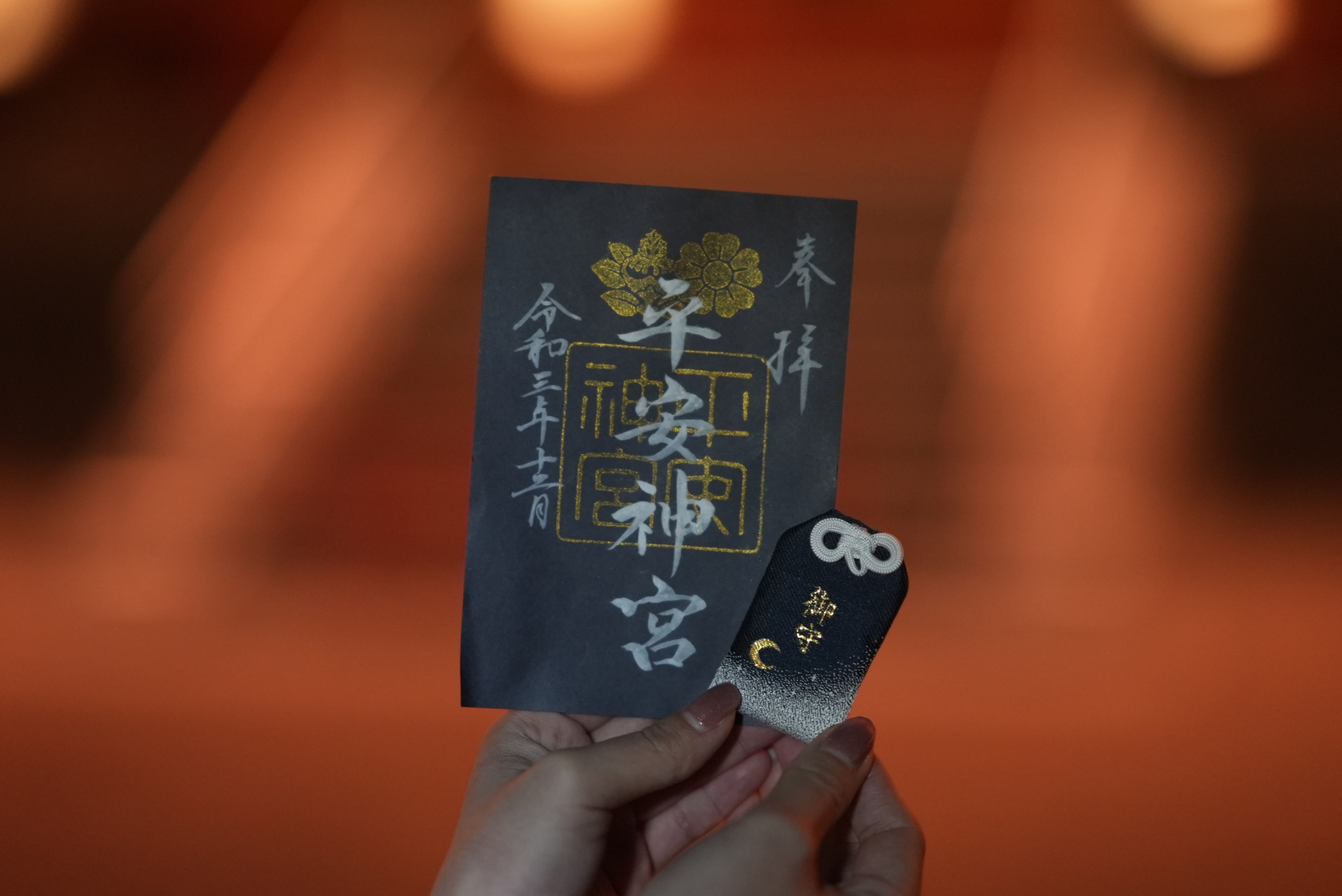 初詣の分散参拝は、京都・平安神宮で、NAKEDのニュースタイル夜間参拝のサブ画像13