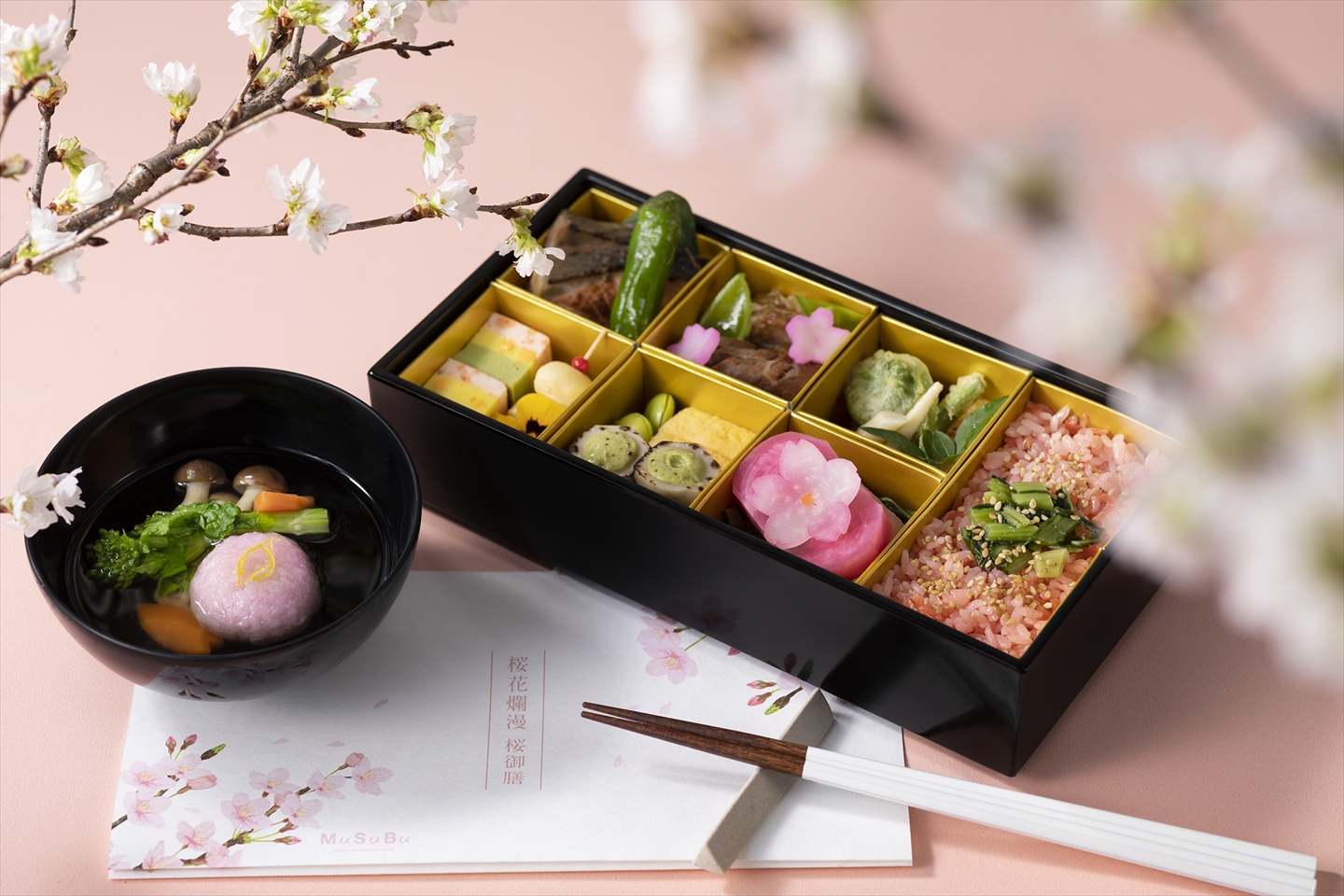 〈全国各地を結ぶ春まつり〉各地の食材を使用した特製お花見弁当が登場！『日本全国とMuSuBu 桜花爛漫まつり』を東京・白金台「MuSuBu」にて開催のサブ画像2_※写真はイメージです