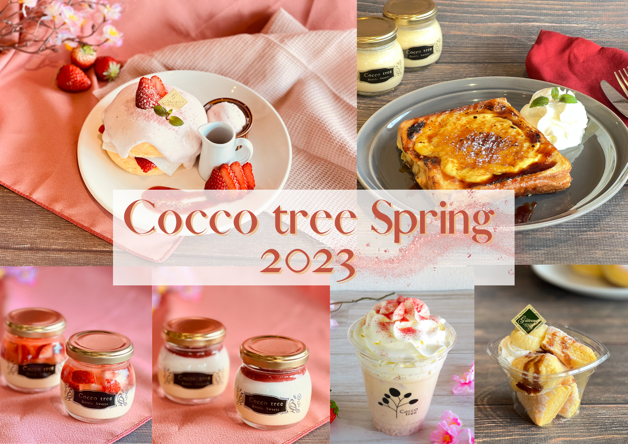 福島・喜多方のカフェ＆スイーツ”Cocco tree”から春の新メニュー第一弾・第二弾が続々登場！のサブ画像1