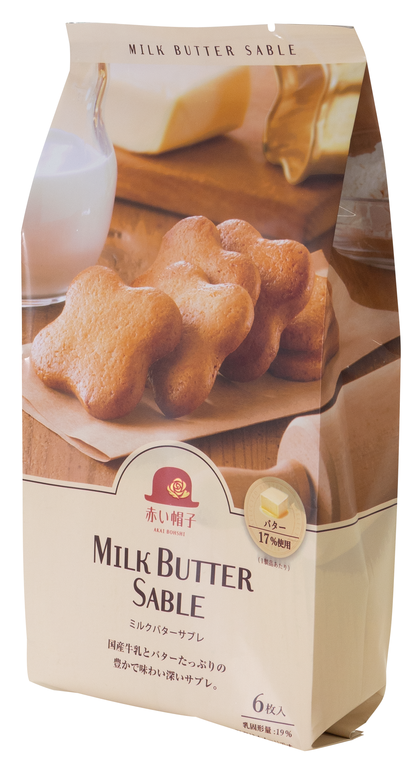 国産牛乳とバターをたっぷり使った豊かで味わい深い『ミルクバターサブレ』3月25日（土）販売開始のサブ画像1_ミルクバターサブレ パッケージ