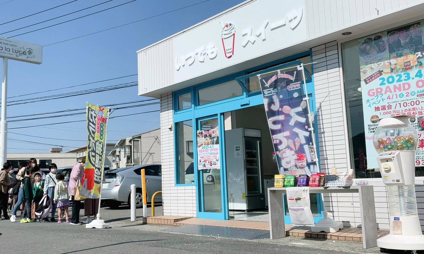 あの福岡、広島で大人気の『いつでもスイーツ』が北九州折尾、小倉に出店！のサブ画像12