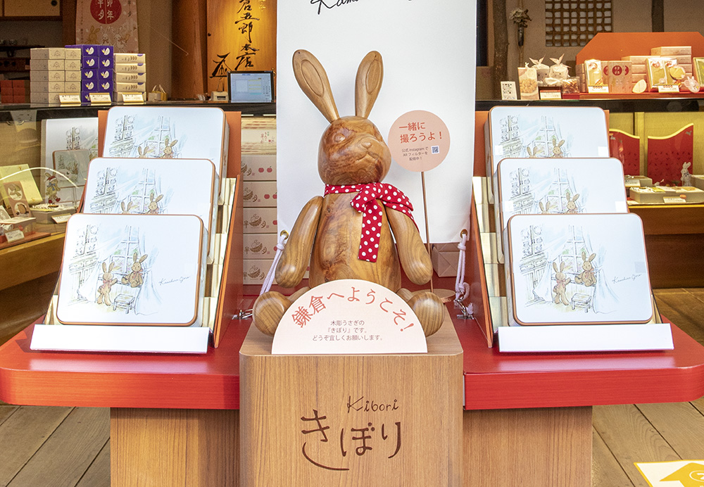 5月6日は『鎌倉五郎の日』。GW期間中に“鎌倉五郎ウィーク”やっちゃうよ！店頭・通販・SNSにてプレゼントキャンペーン開催のサブ画像2_※現在取り扱いのない商品が映り込んでいます。