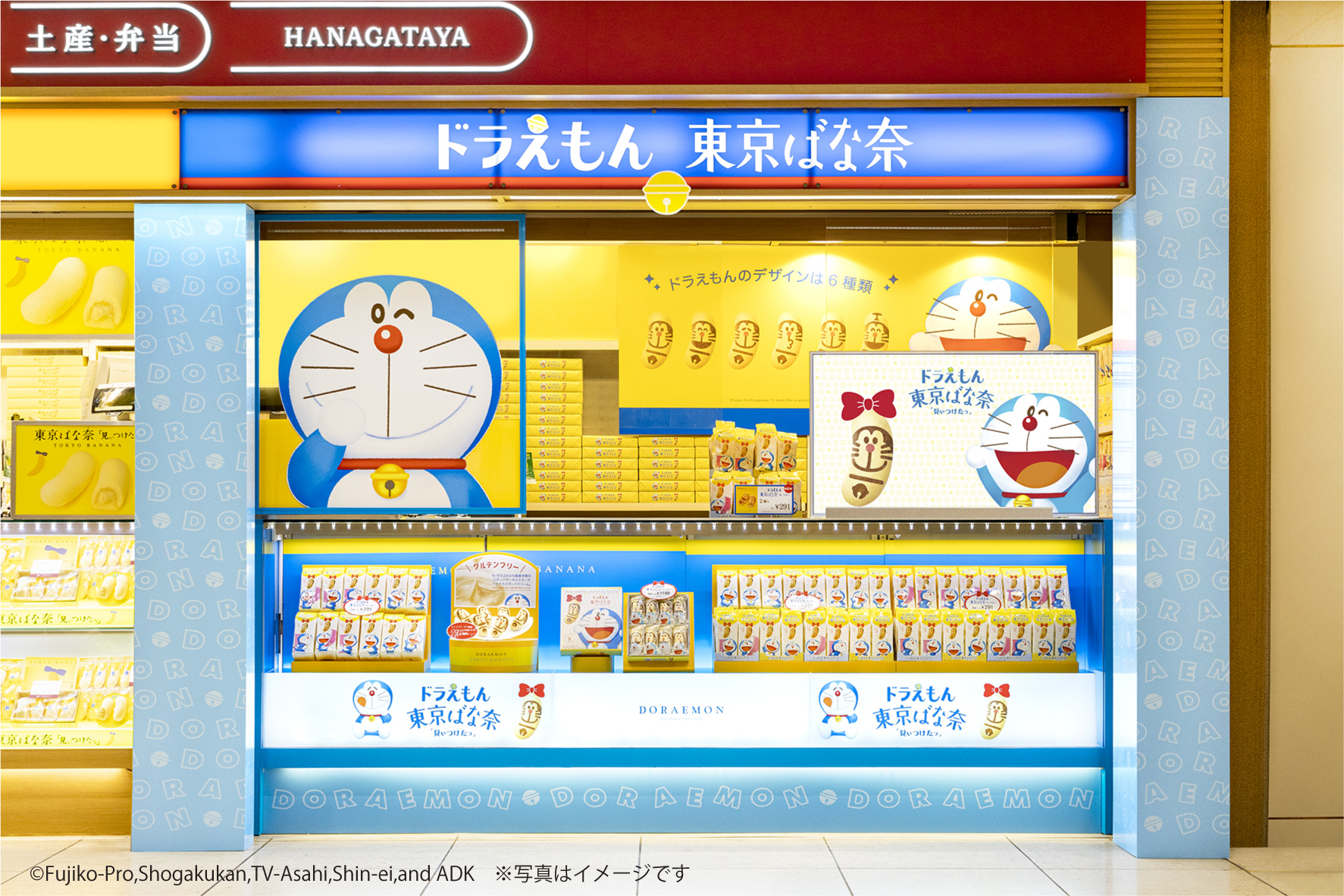 「ドラえもん 東京ばな奈」の最新作！どこでもドアが目印の『サクサクシュガーバター』誕生のサブ画像6_※店舗写真はJR東京駅店です。