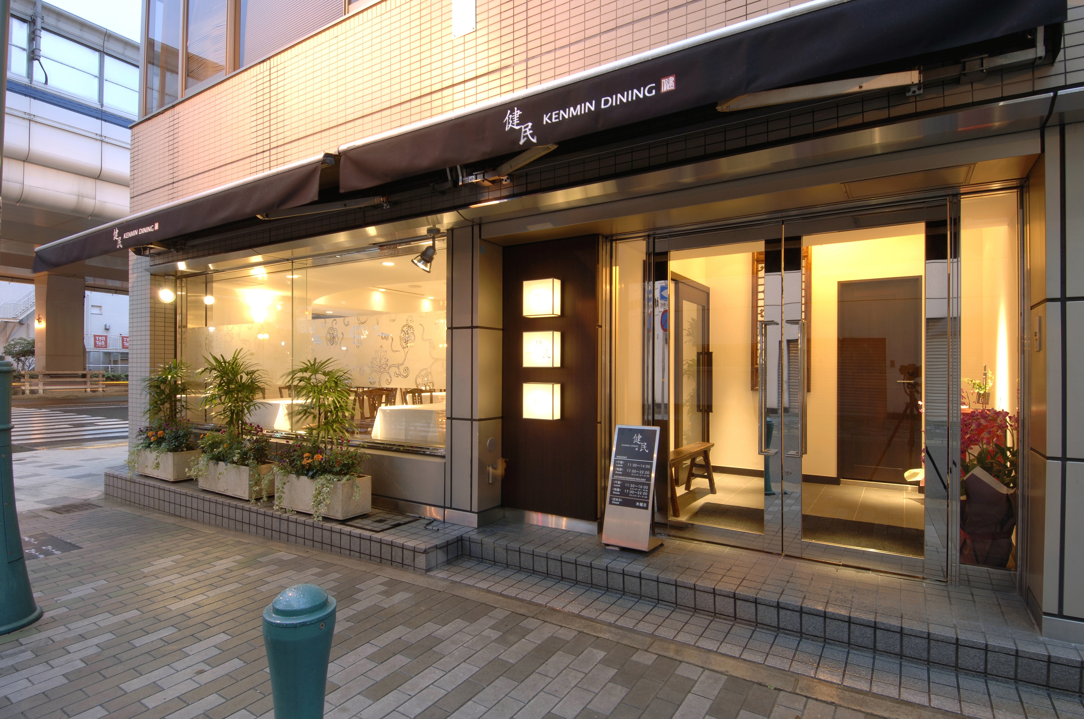ケンミン食品が作る新しい神戸スイーツ　「神戸芒果布甸（マンゴープリン）」を新発売のサブ画像6_「健民ダイニング」外観