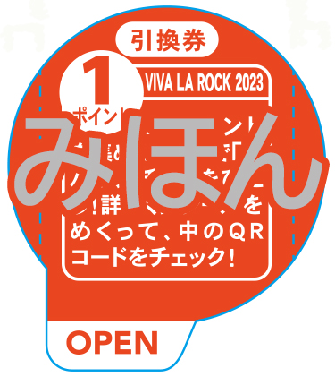 今年で10回目を迎えるさいたま史上最大級のロックフェス『VIVA LA ROCK 2023』コラボ商品が今年も登場！のサブ画像4