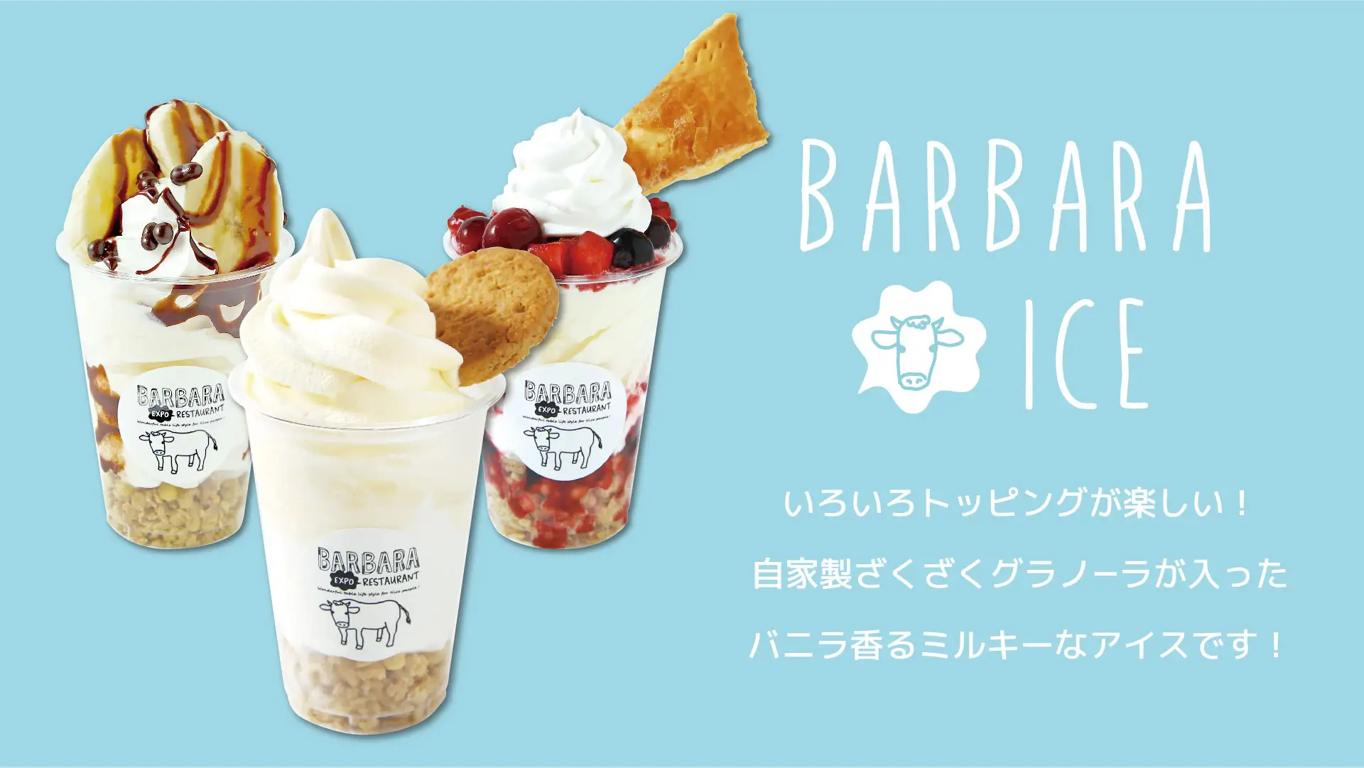 これから毎日パン食べ放題！GW限定提供で大好評に応えて、で5月13日（土）から。大阪万博公園EXPOCITY「BARBARA EXPO RESTAURANT」のサブ画像7