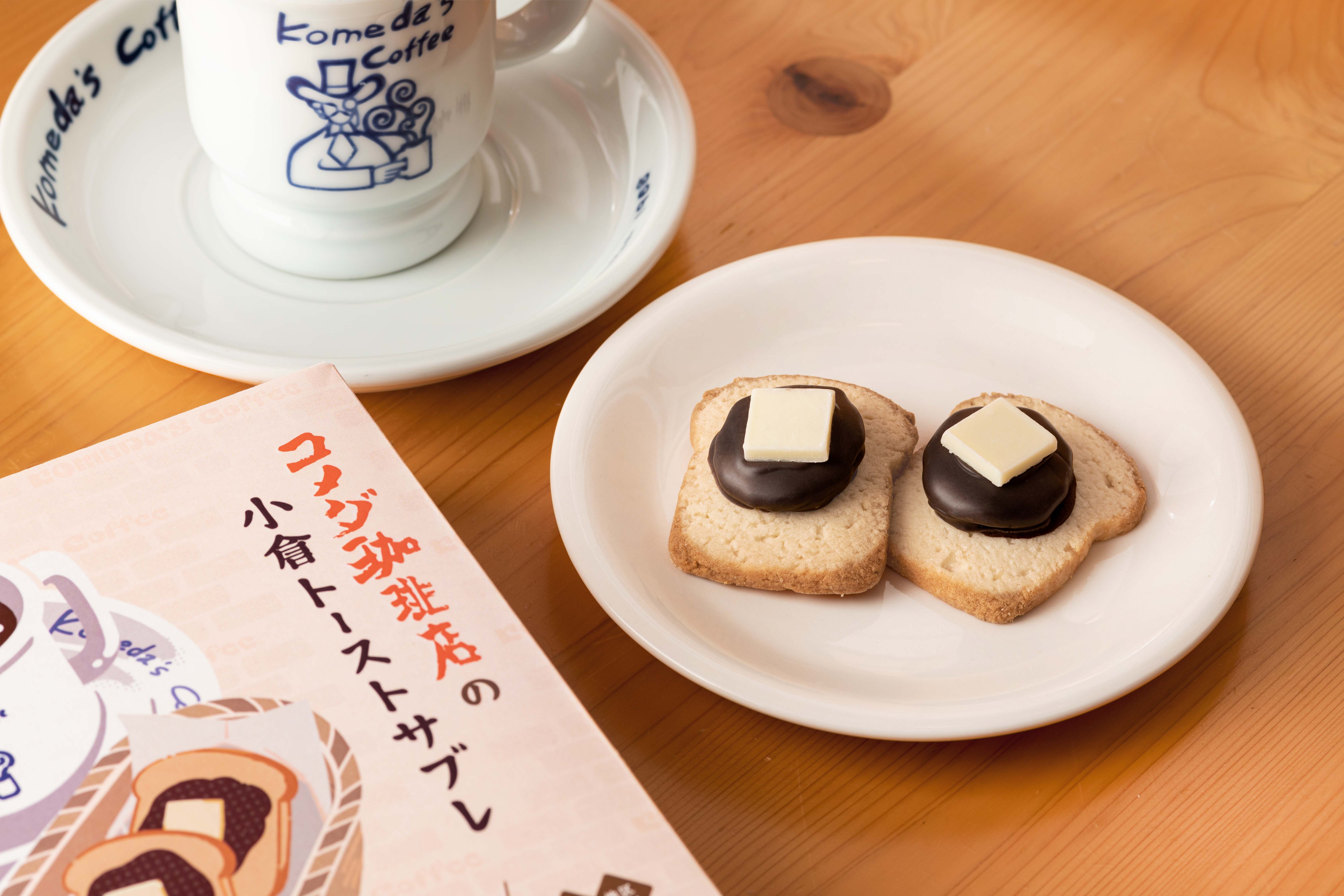 名古屋の味、東京でも。話題の『コメダ珈琲店の小倉トーストサブレ』が東京初上陸！【銀のぶどう】のサブ画像1