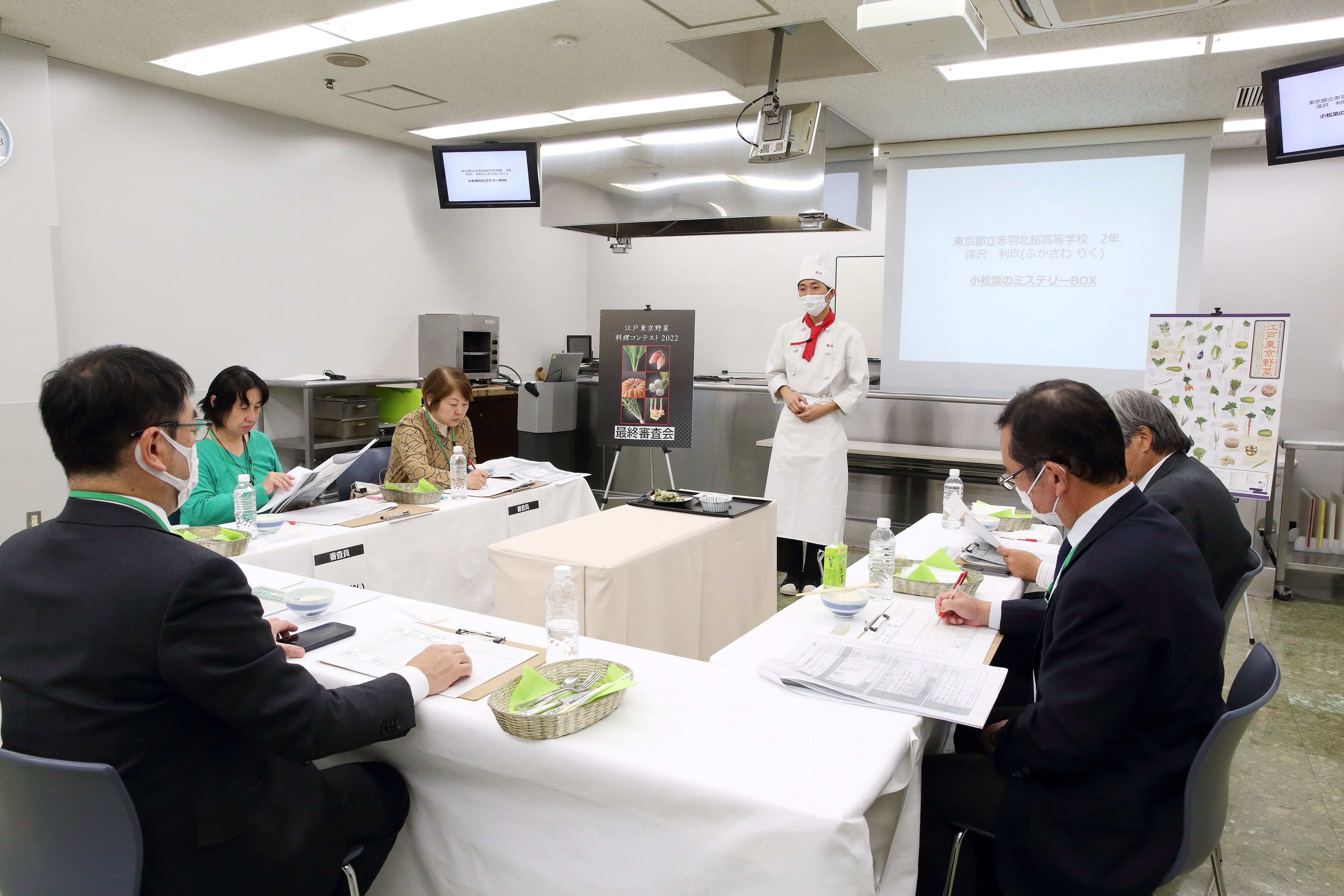 「～江戸東京野菜～都内高校生料理コンテスト2023」を開催しますのサブ画像5_2022年審査風景