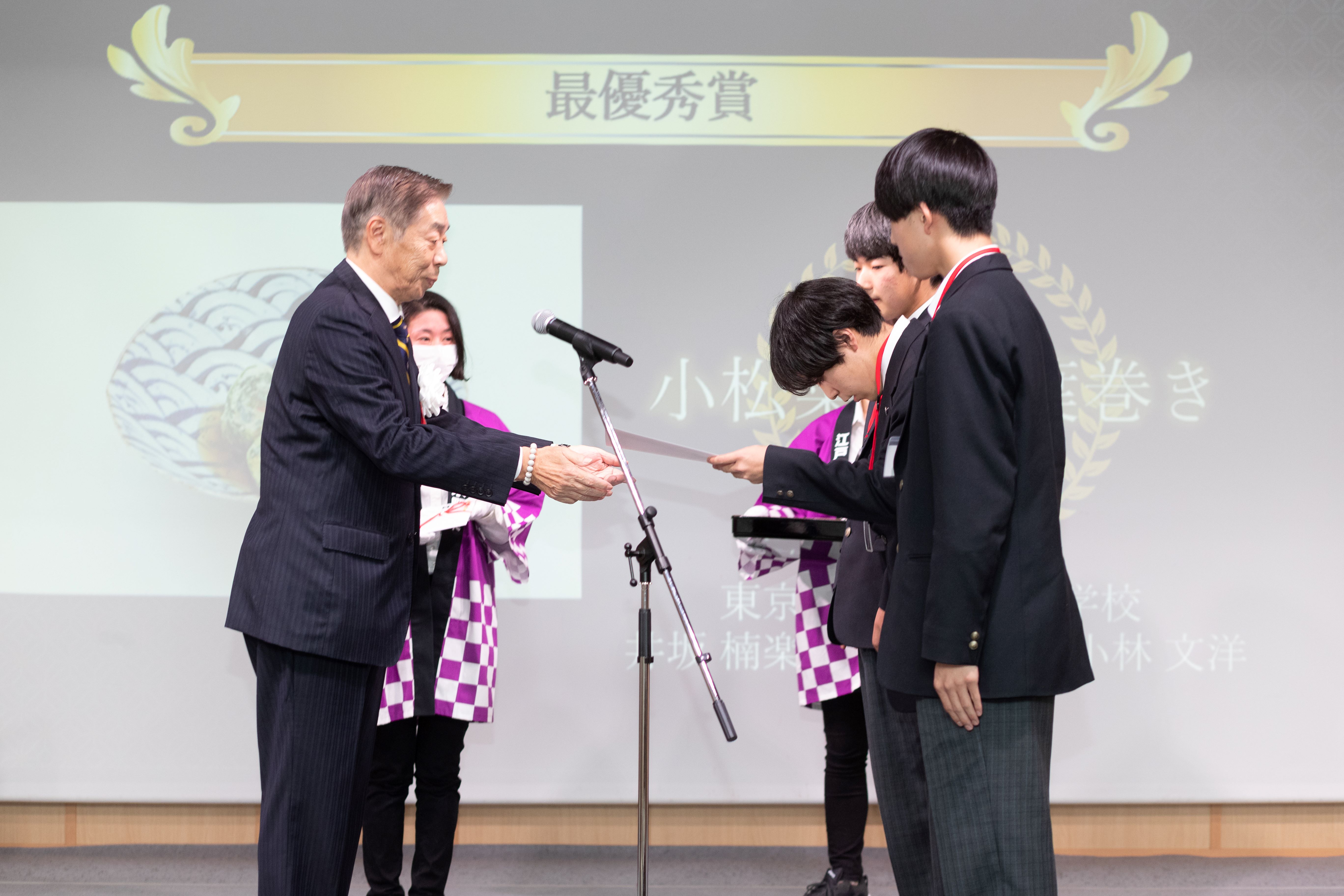 「～江戸東京野菜～都内高校生料理コンテスト2023」を開催しますのサブ画像8_2022年表彰式