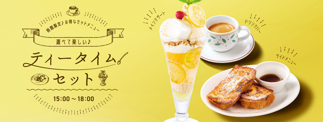 はちみつ×レモンの美味しさ　初夏にぴったりのさわやかなレモンデザートのサブ画像7