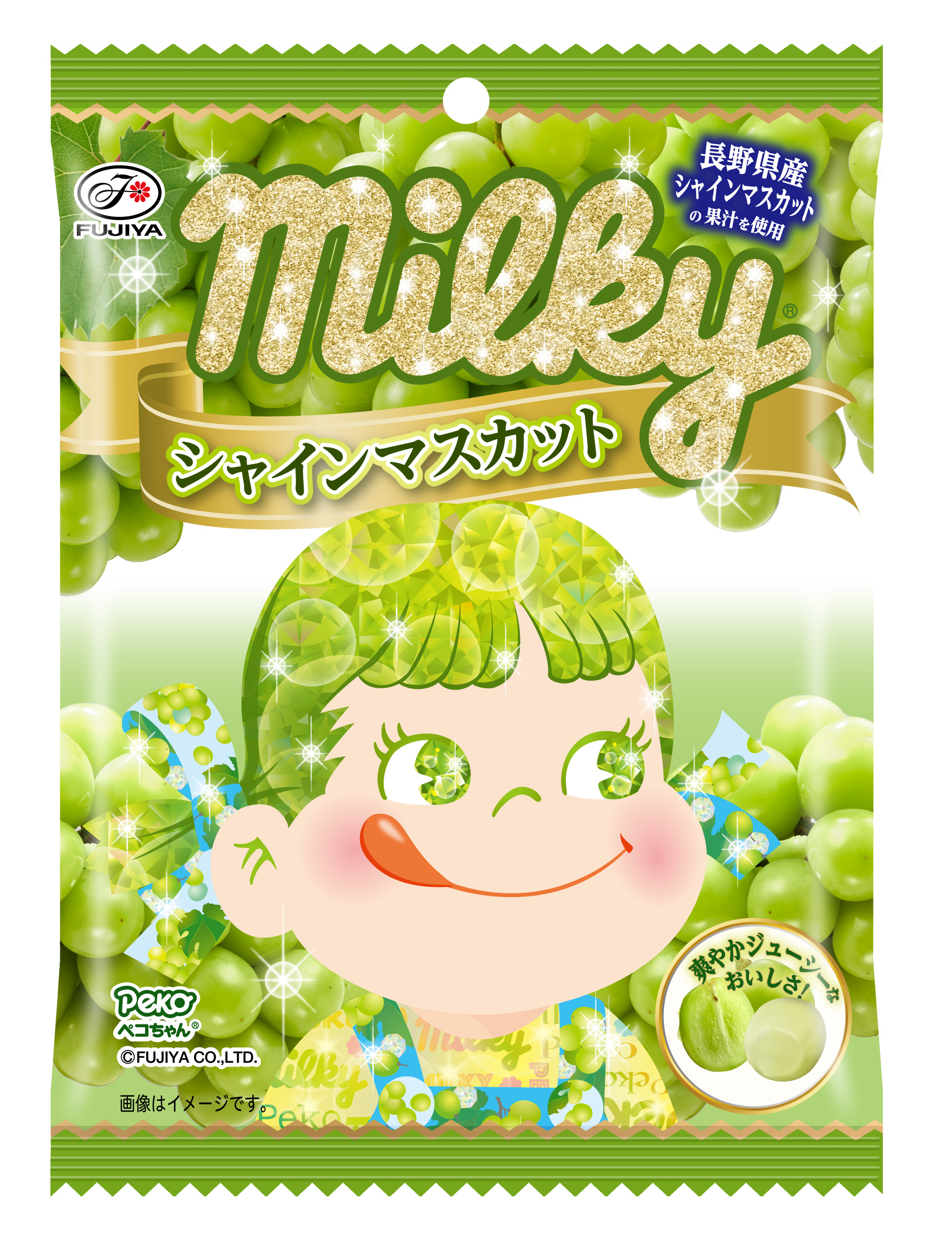 長野県産シャインマスカットの果汁を使用した、期間限定「ミルキー」が登場！ 「シャインマスカットミルキー袋」新発売のサブ画像1