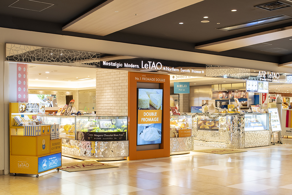 ルタオ新千歳空港店は、2023年7月1日（土）より新商品「サンフォニーフロマージュ」を販売開始いたします。のサブ画像3