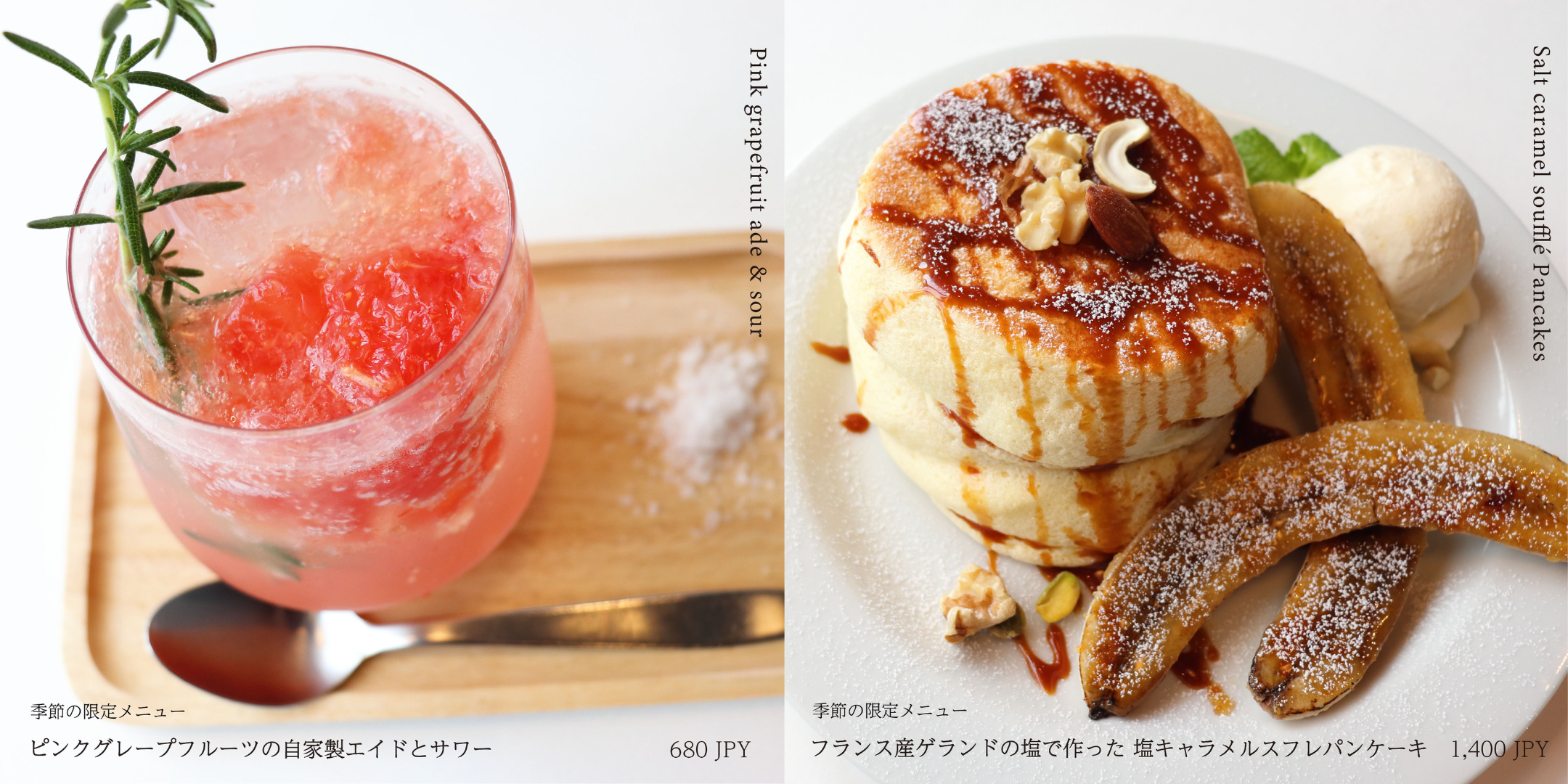 今年の夏は塩！札幌のカフェダイニングinZONE TABLEが夏の新作パンケーキ＆ドリンクを販売のサブ画像1