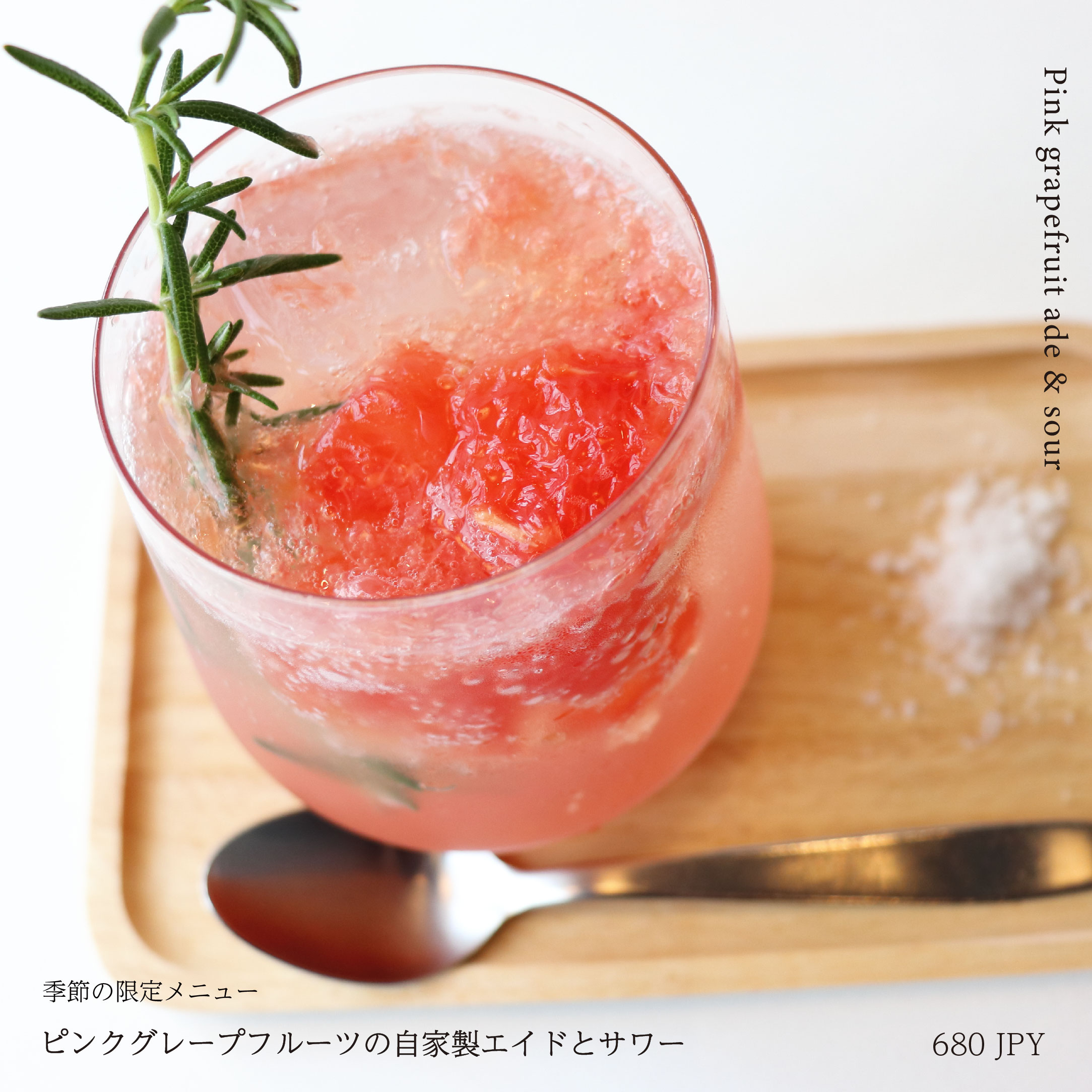 今年の夏は塩！札幌のカフェダイニングinZONE TABLEが夏の新作パンケーキ＆ドリンクを販売のサブ画像3