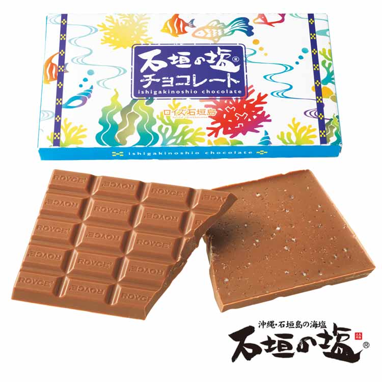 【ロイズ】北海道と沖縄が出会った「ロイズ石垣島」。新商品「ちんすこう[黒糖チョコ]」を6月1日に発売。のサブ画像5