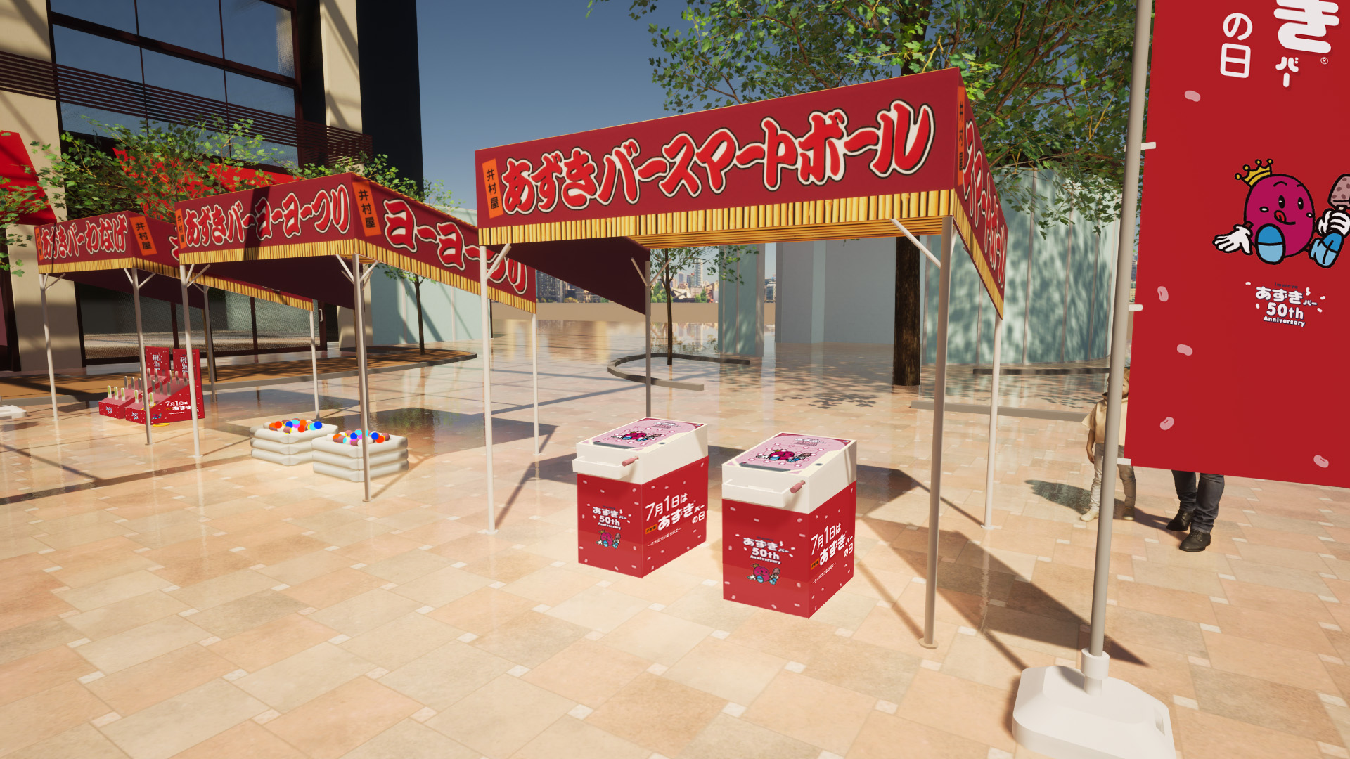 全国3会場（東京・大阪・名古屋）にて、合計約15,000本の『あずきバー』を配布！『あずきバー』発売50周年を記念して、4年ぶりに無料サンプリングイベントを開催！のサブ画像5