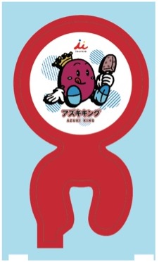 全国3会場（東京・大阪・名古屋）にて、合計約15,000本の『あずきバー』を配布！『あずきバー』発売50周年を記念して、4年ぶりに無料サンプリングイベントを開催！のサブ画像7