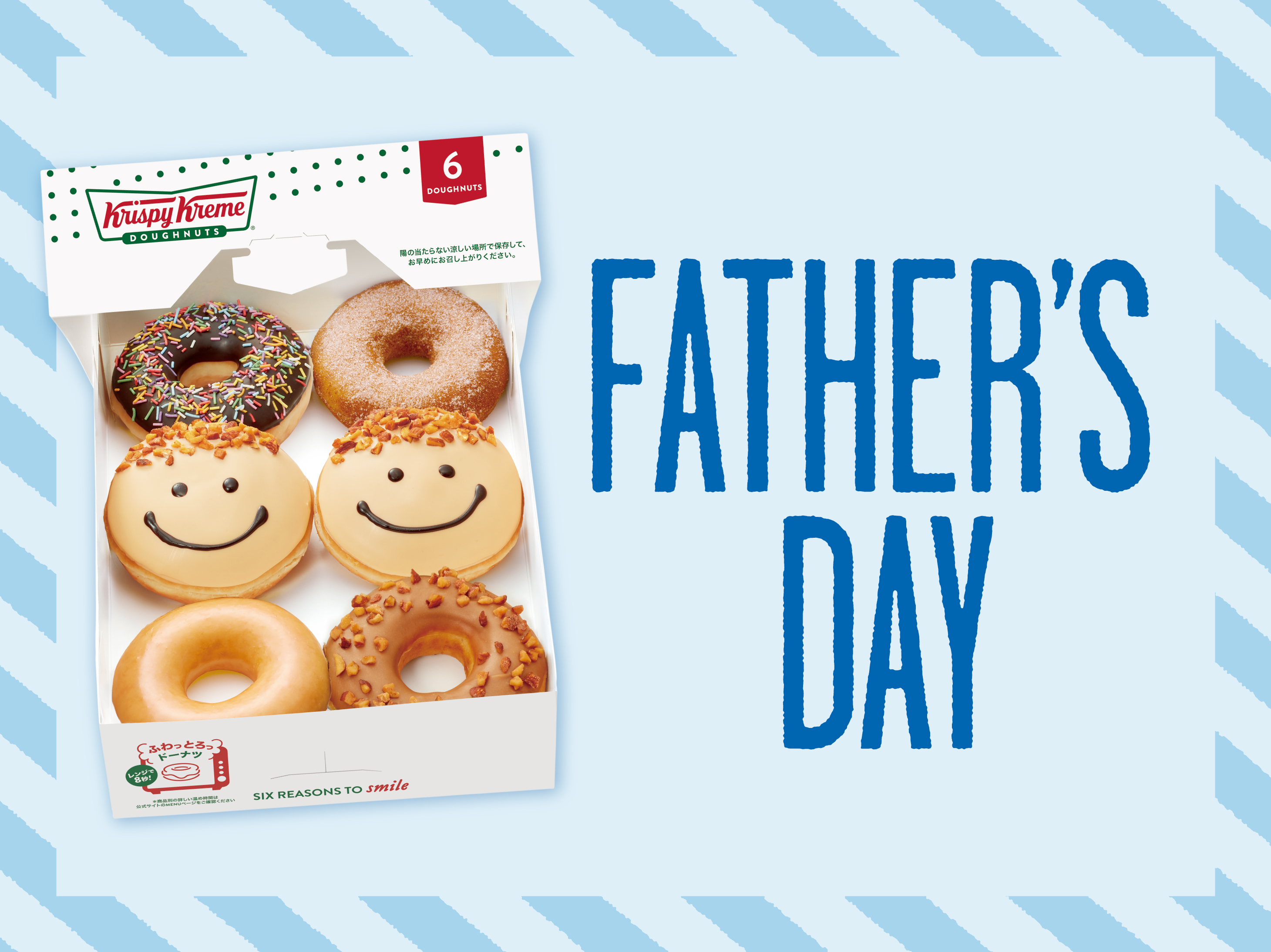 パパの優しい笑顔をイメージしたスマイルドーナツが今年も登場！ 父の日は、美味しいドーナツで素直な気持ちを伝えよう『パパ カスタード』『パパ ボックス』のサブ画像1