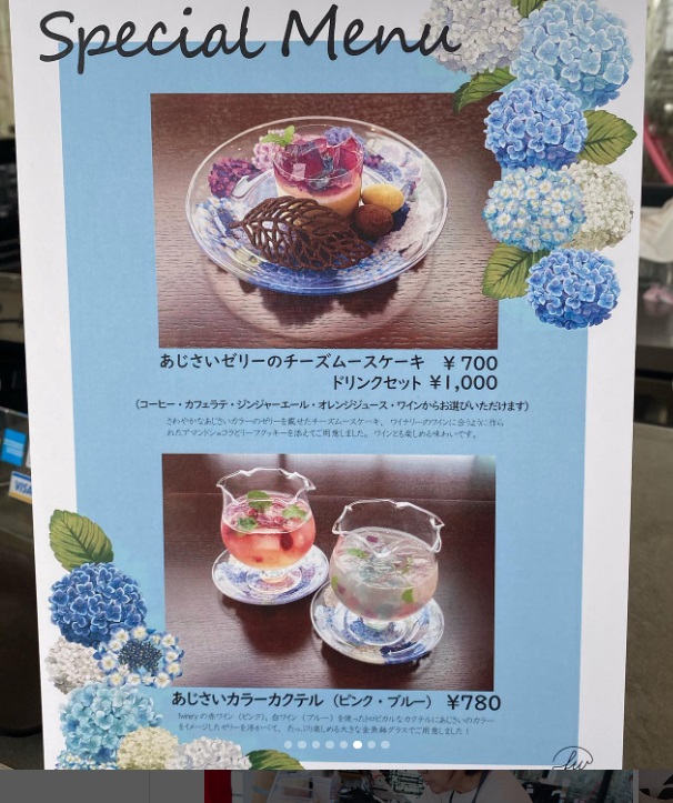 「#紫陽花傘フォトコン」コラボカフェ『咲きこぼれる紫陽花フェア』が神戸港に面したf winery［エフワイナリー］で開催、オリジナルドリンクとフードメニューを期間限定提供のサブ画像2
