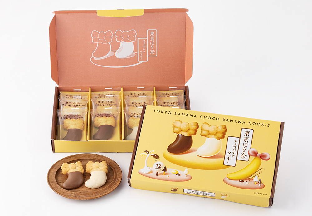 【東京ばな奈】ぷっくりシルエットが可愛すぎるチョコバナナクッキーが新登場！のサブ画像6