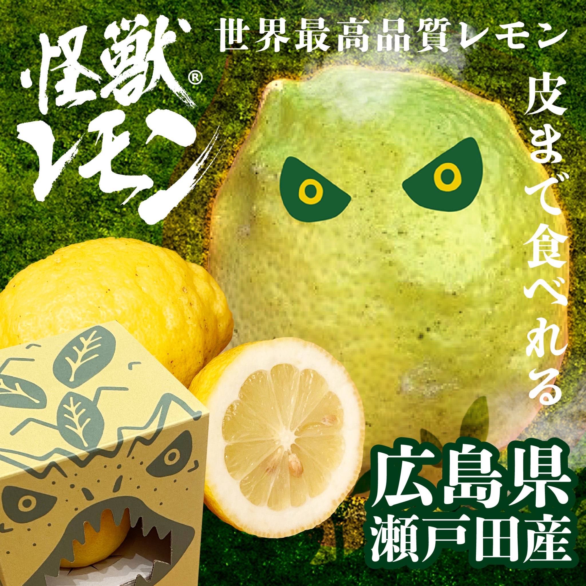 ファミリーマート限定「冷やして食べる とろけるくりーむパン 怪獣レモン」2023年7月18日（火）より販売開始のサブ画像6