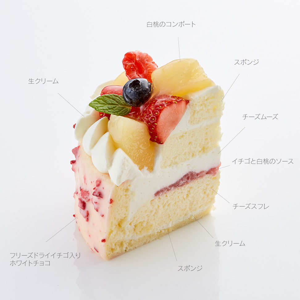 札幌の洋菓子【きのとや】イチゴとピーチ、ピンクのチョココーティングが可愛らしい、見た目も味もときめく「イチゴとピーチのスフレフロマージュ」が8月限定で登場！のサブ画像2