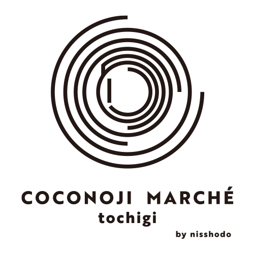 ウツノミヤテラス「COCONOJI MARCHÉ（ココノジマルシェ）」 オープン１周年記念「株式会社日昇堂」のサブ画像1