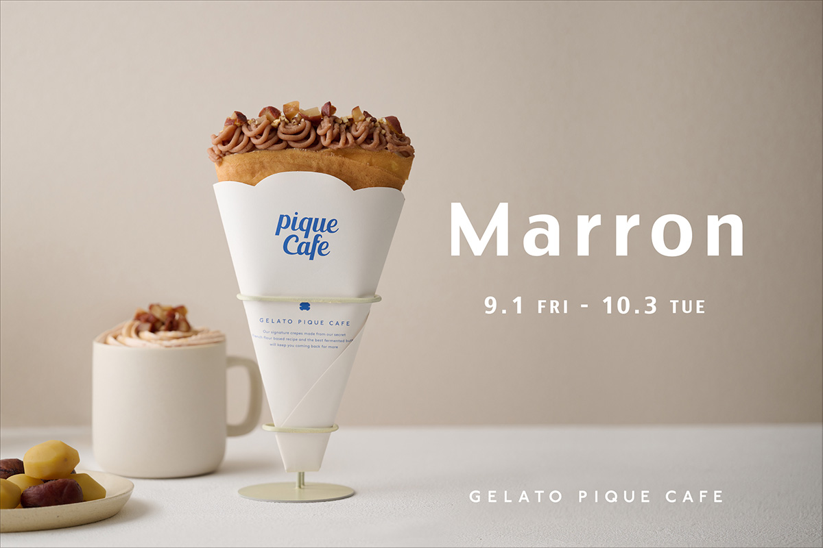 【gelato pique cafe(ジェラート ピケ カフェ)】“Marron”秋の味覚を楽しむ大人のスイーツ。こだわりのモンブランクリームと発酵バターが溶け合うホットクレープとマロンラテが新登場のサブ画像1