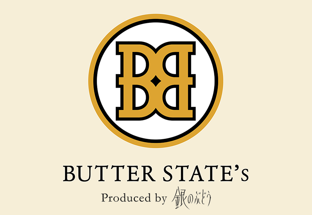 まるごと栗みたい！秋だけの『THEマロン』が、バタースイーツ専門店「バターステイツ」に新登場のサブ画像5
