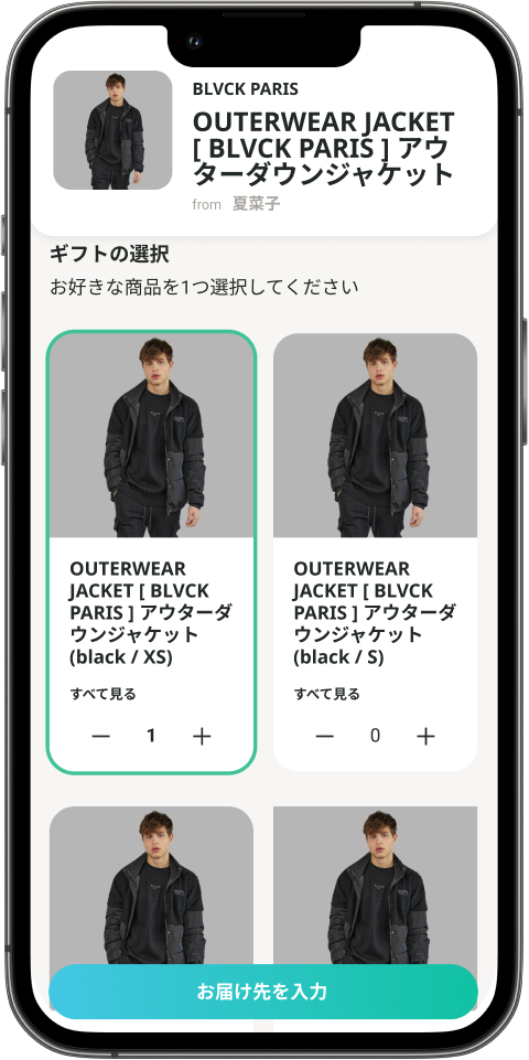 「オールブラック」の衣類やアクセサリーを提供するラグジュアリーブランド『BLVCK PARIS（ブラックパリ）』にて、「eギフト」サービスを開始のサブ画像10