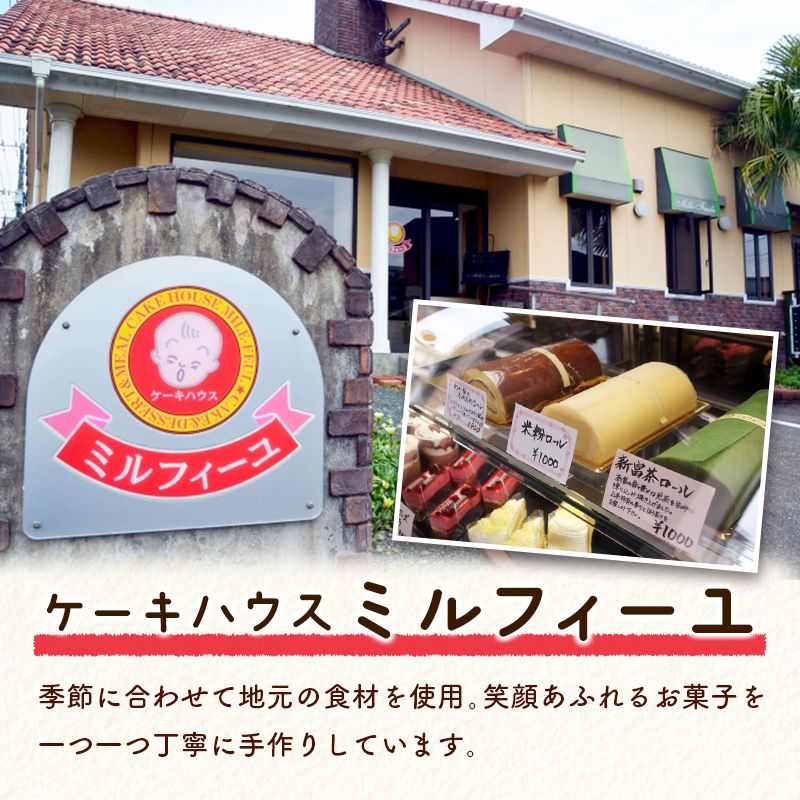宮崎銘菓「チーズ饅頭」が新富町ふるさと納税返礼品として受付再開！地元洋菓子店がつくるクッキー風生地と濃厚クリームチーズのコラボレーションのサブ画像4