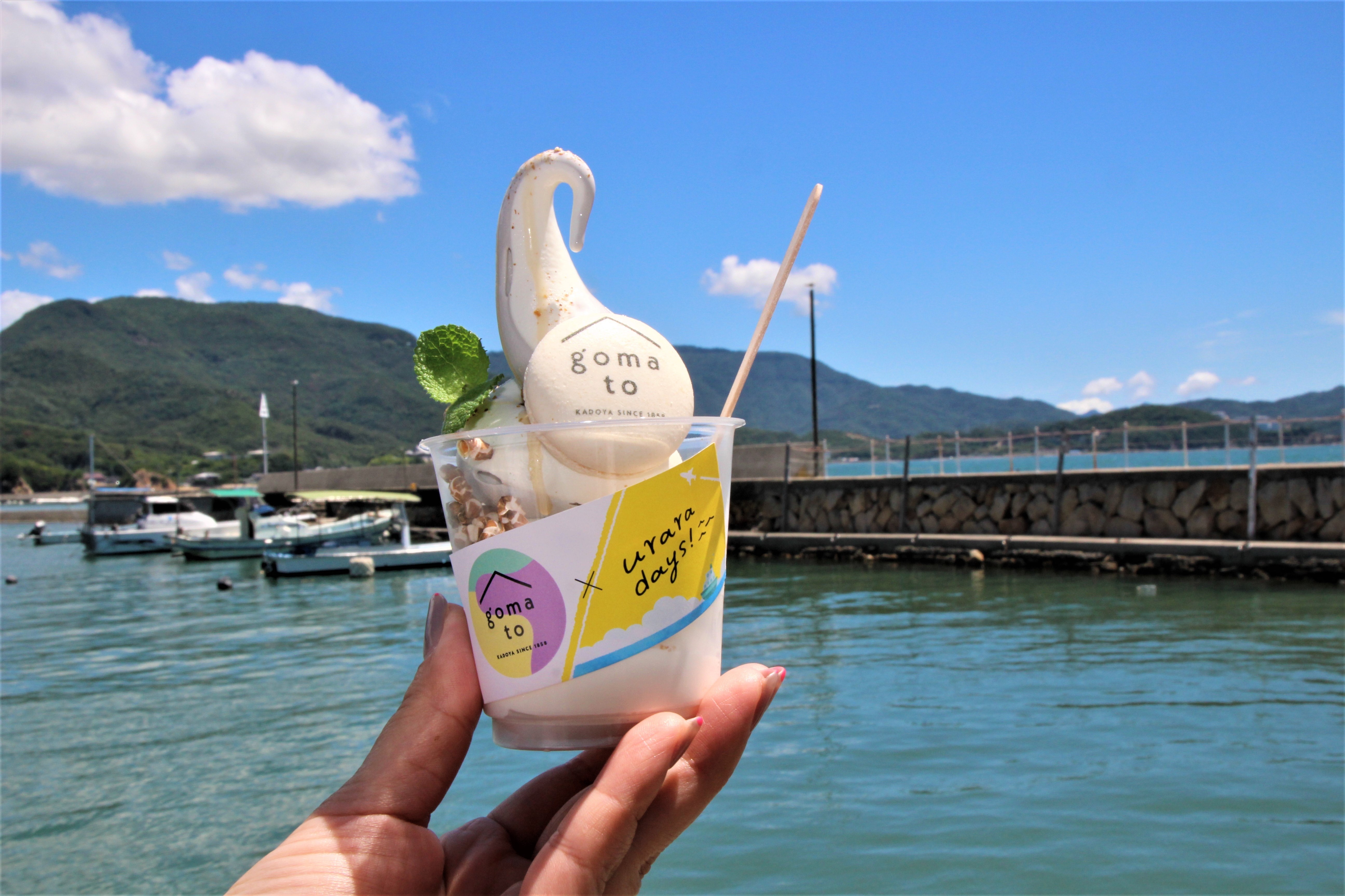 「かどや製油」×「urara days!」小豆島コラボレーション！　ごまの風味が詰まったソフトクリームに小豆島の食材を添えた「ごま香る島の贅沢パフェ」を提供！のサブ画像1