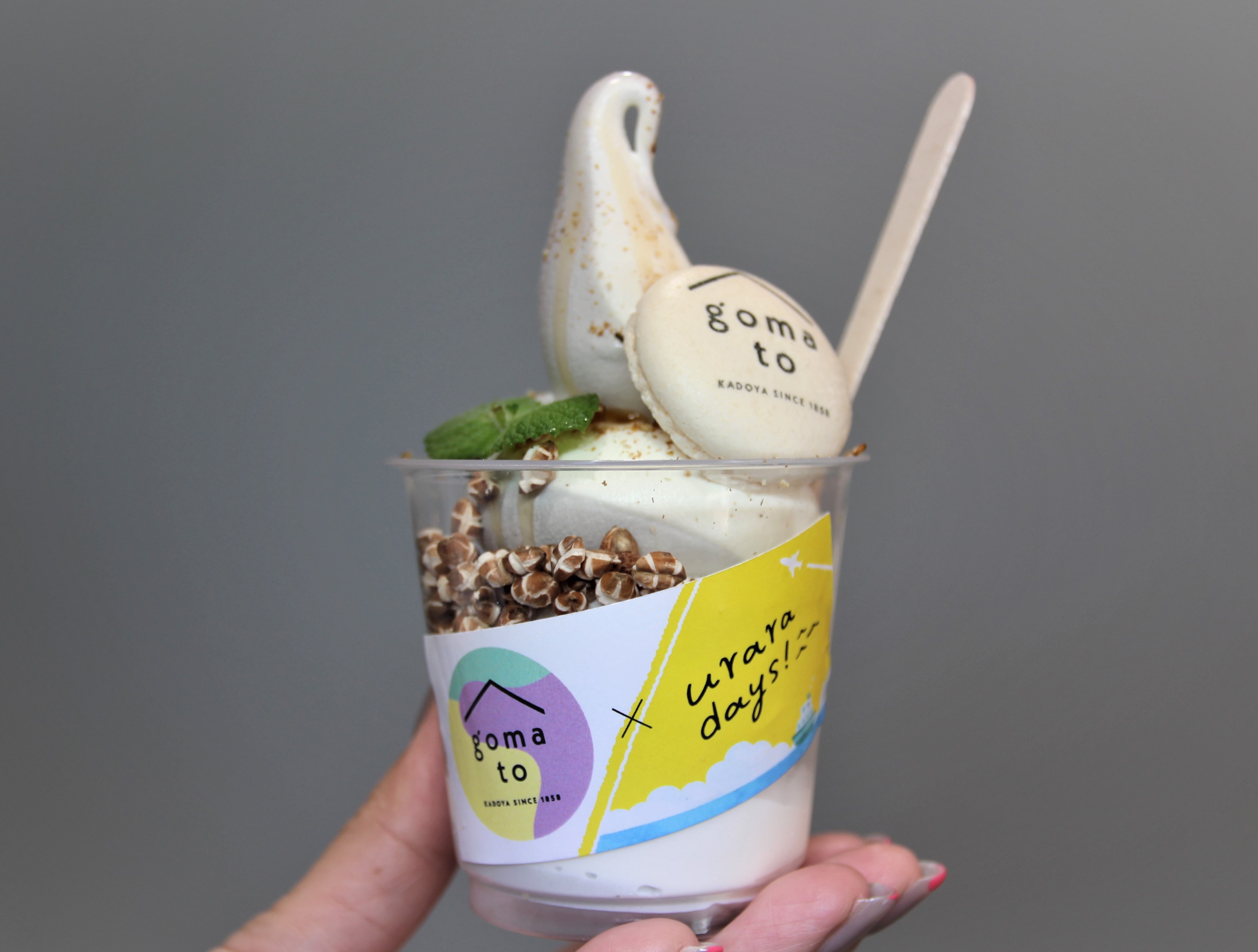 「かどや製油」×「urara days!」小豆島コラボレーション！　ごまの風味が詰まったソフトクリームに小豆島の食材を添えた「ごま香る島の贅沢パフェ」を提供！のサブ画像2