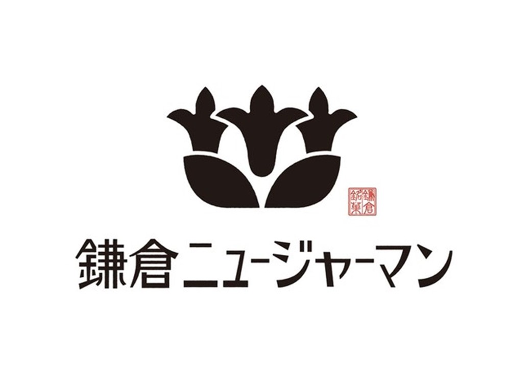 株式会社鎌倉ニュージャーマン　古都の月に見立てた新食感ガレット「月鏡」新発売のサブ画像8
