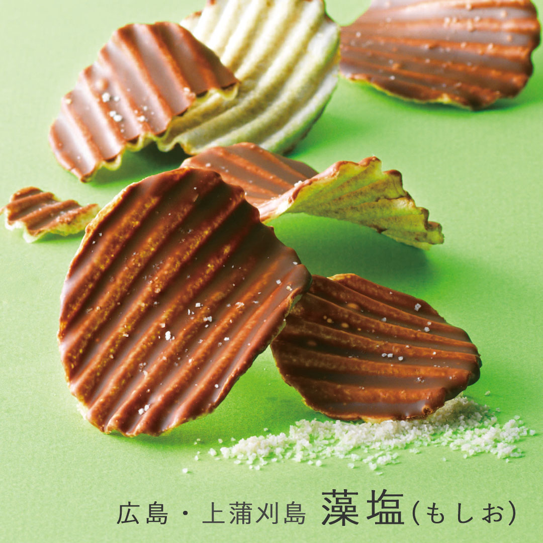 【ロイズ】ポテトチップチョコレート[新じゃが]を数量限定で9月14日に発売！のサブ画像7