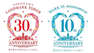 アニバーサリーイヤーを記念し、今も昔も変わらない特別な“横浜の魅力”を味わう「～Discover YOKOHAMA～横浜再発見！」キャンペーンを開催のサブ画像10