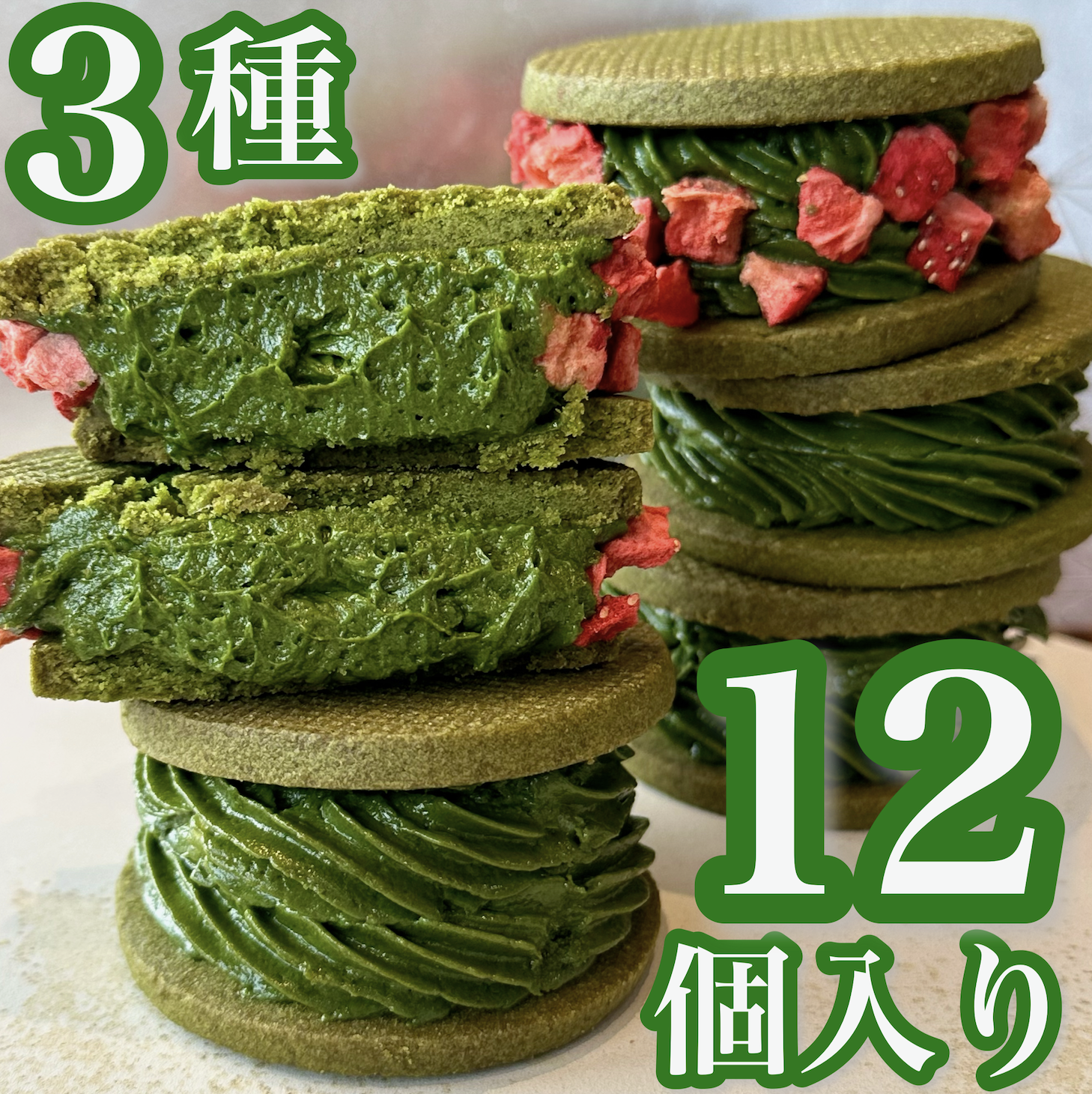 【秋の新商品】京都の茶農家とコラボした極上抹茶バターサンドをオンラインショップで期間限定販売。のサブ画像4