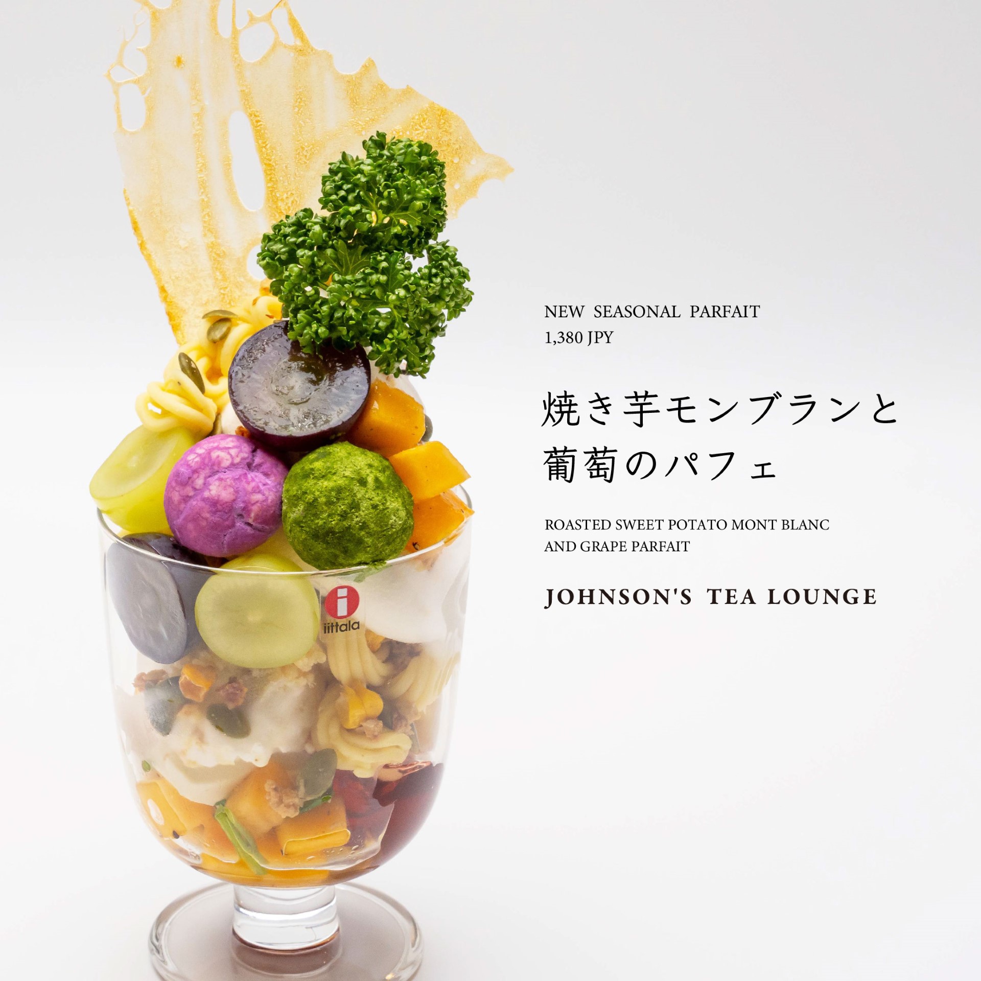 札幌の日本茶カフェ『JOHNSON'S TEA LOUNGE』秋季限定パフェが新登場のサブ画像1
