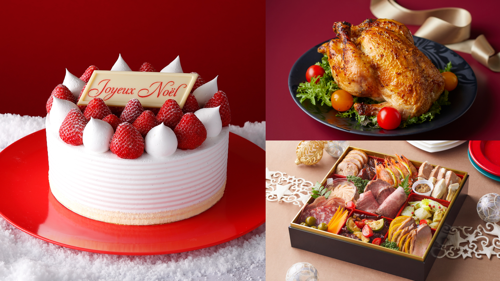 【ホテルニューオータニ博多】10月1日（日） 予約開始！ラグジュアリーなケーキでロマンティックな夜を祝う「Christmas Sweets & Chicken 2023」のサブ画像10