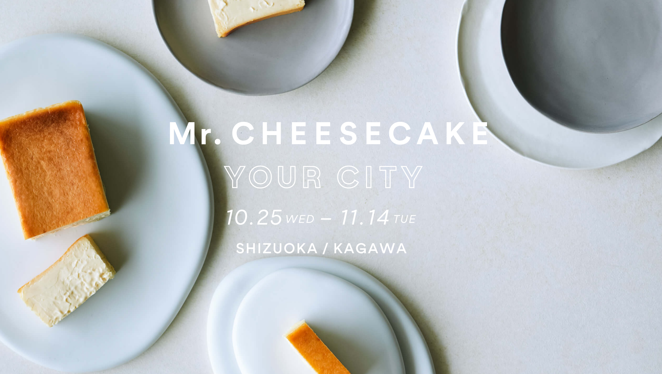「Mr. CHEESECAKE YOUR CITY」人生最高のチーズケーキのポップアップストアが静岡県・香川県に登場！のサブ画像1