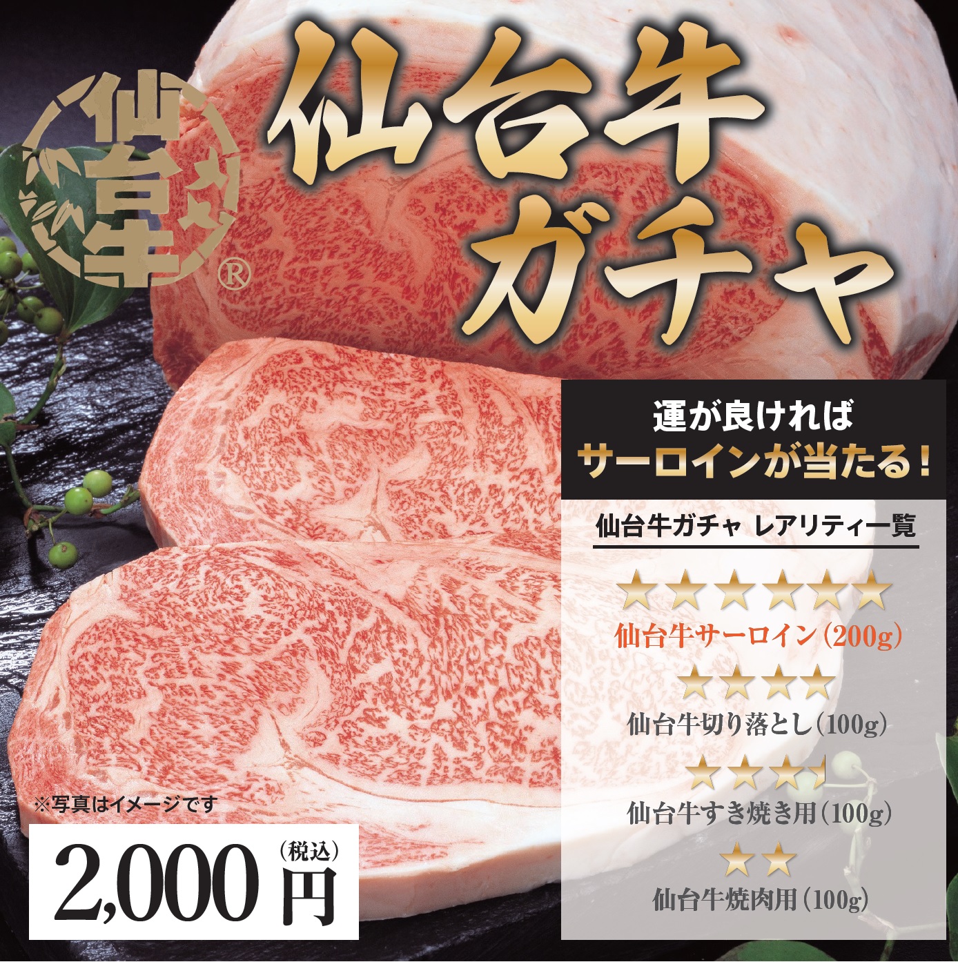 冷凍自販機ブランドシリーズ『お肉の自販機meat＆deli』が静岡県静岡市にオープン！のサブ画像4