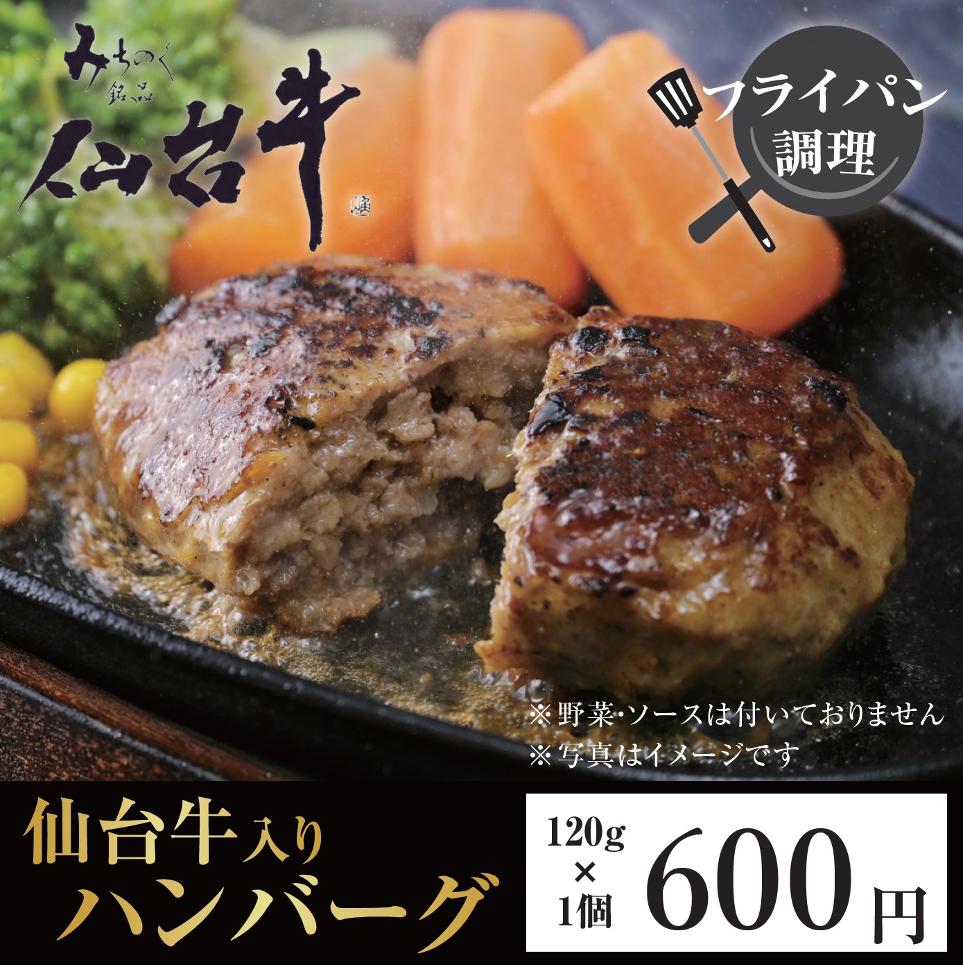 冷凍自販機ブランドシリーズ『お肉の自販機meat＆deli』が静岡県静岡市にオープン！のサブ画像5